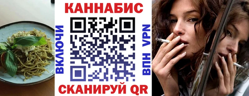 цена Зеленогорск Еда ТГК марихуана