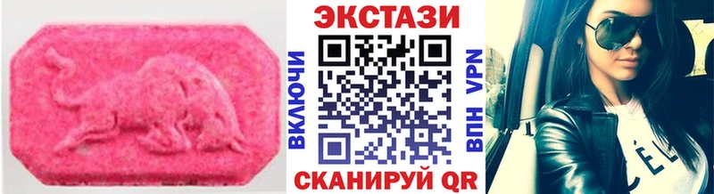 ЭКСТАЗИ 280мг  Зеленогорск 
