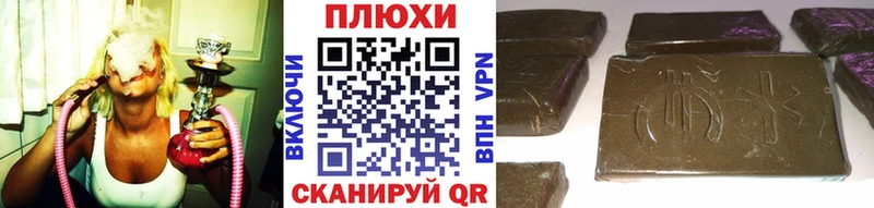 МЕГА   Зеленогорск  ГАШ ice o lator  наркошоп 