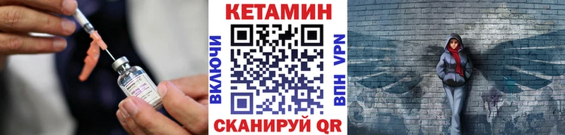 маркетплейс формула  blacksprut онион  Зеленогорск  Кетамин ketamine 