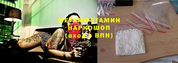 молекула духа Абинск