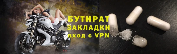 мефедрон мука Абаза