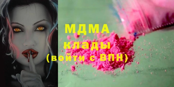 молекула духа Абинск