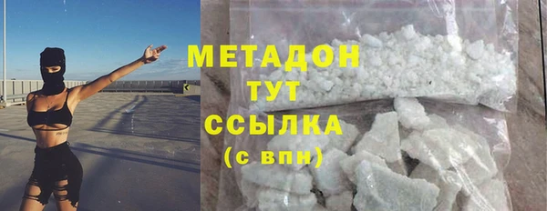 мефедрон мука Абаза