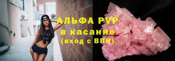 мефедрон мука Абаза