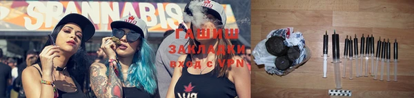 молекула духа Абинск