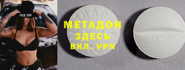 молекула духа Абинск