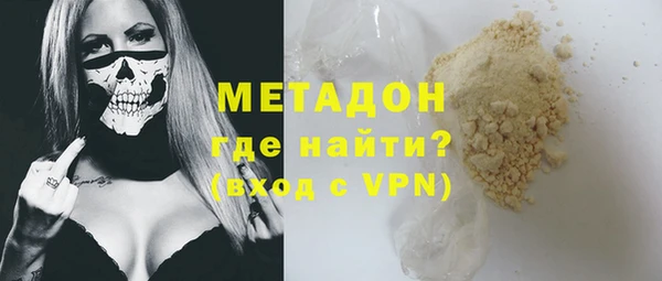 мефедрон мука Абаза