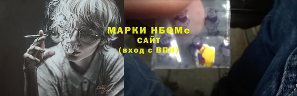 молекула духа Абинск