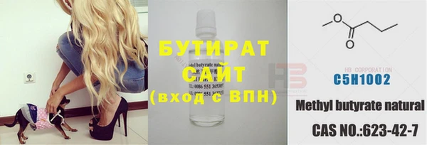 молекула духа Абинск