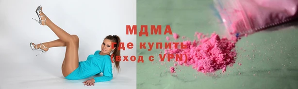 мефедрон мука Абаза