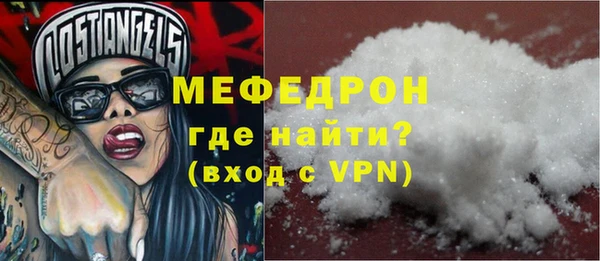 молекула духа Абинск