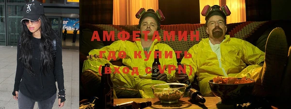 молекула духа Абинск