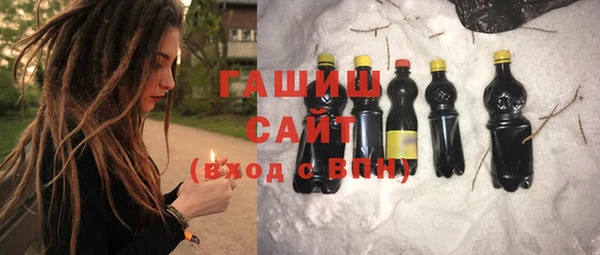 мефедрон мука Абаза