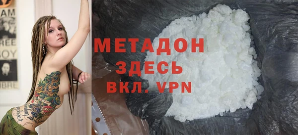 мефедрон мука Абаза