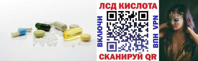 LSD-25 экстази кислота  Зеленогорск 