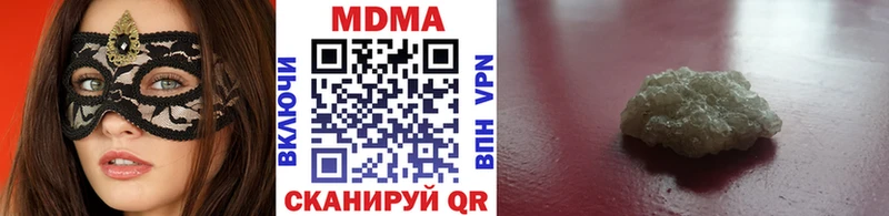 MDMA Molly  где купить наркоту  Зеленогорск 