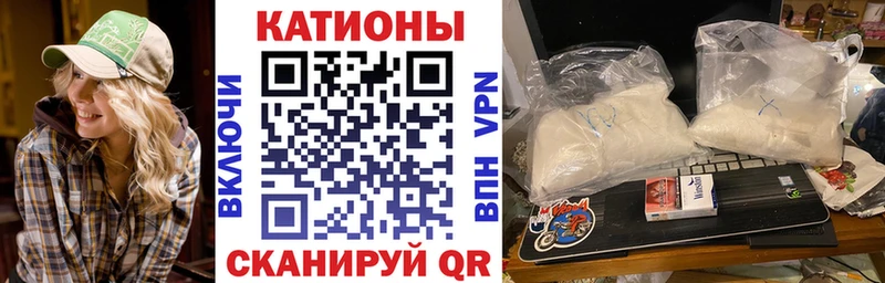Мефедрон 4 MMC  купить наркотик  Зеленогорск 