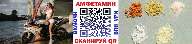 Первитин Methamphetamine  наркотики  Зеленогорск 