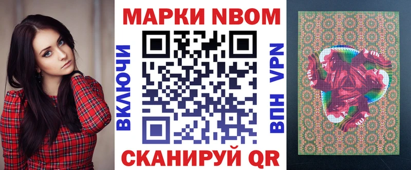 хочу Зеленогорск кракен онион Наркотические марки 1500мкг