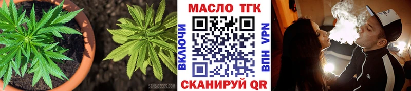 купить  цена  Зеленогорск  кракен tor  Дистиллят ТГК Wax 